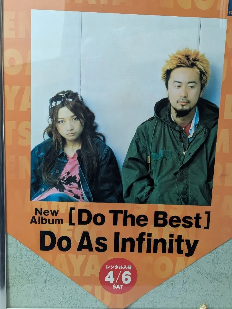 2025年最新】do as infinity ポスターの人気アイテム - メルカリ