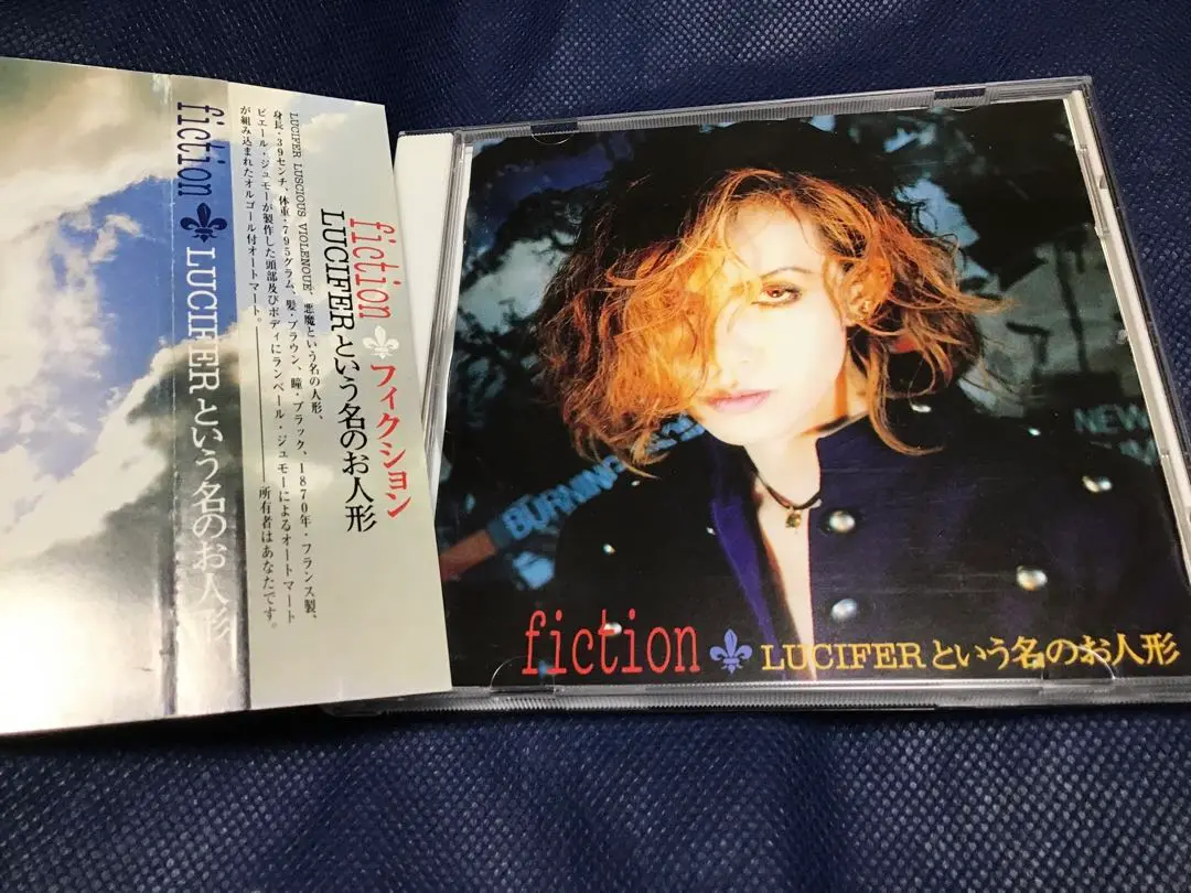 2025年最新】Lucifer lusciousの人気アイテム - メルカリ