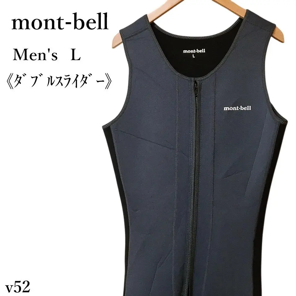2025年最新】montbell ロングジョンの人気アイテム - メルカリ