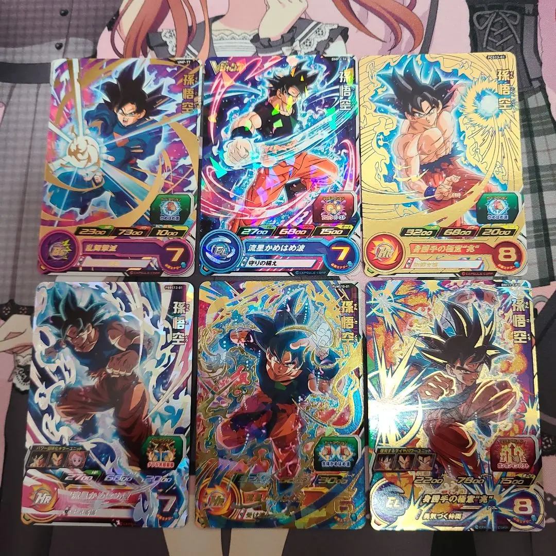 ドラゴンボール - 未使用 SDBH 9th大会プロモ 孫悟空 UMP-77 2025年最新】ump 77 孫悟空の人気アイテム - メルカリ