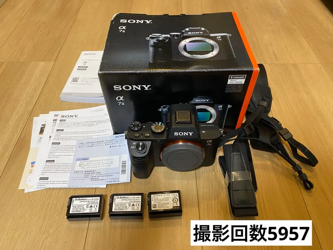 Thumbnail of SONY α7 II Body ILCE-7M2 Sony, Shutter Count Under 6000