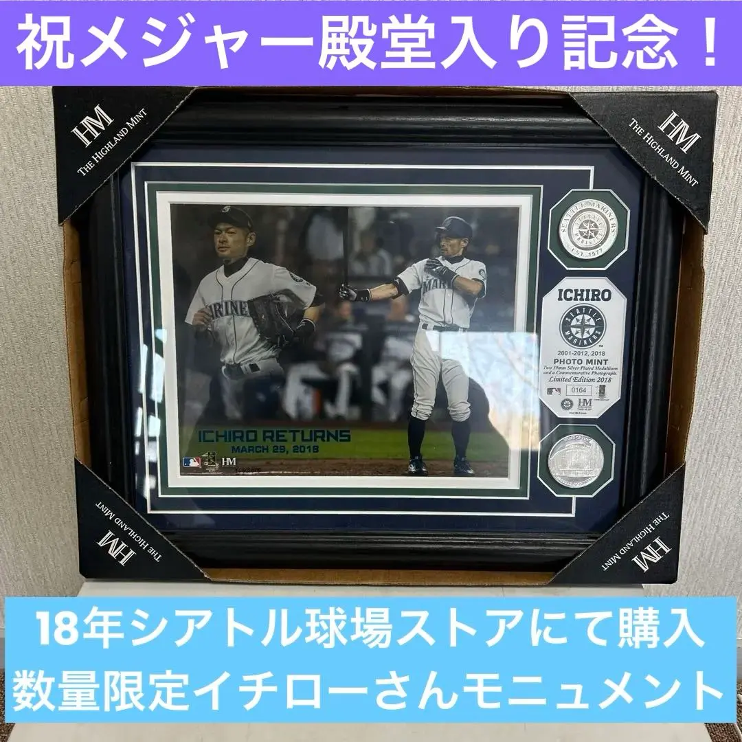 イチローさん2001年球場にて販売、記念モニュメント➕ギフト有 イチローさん2001年球場にて販売、記念モニュメント➕ギフト有
