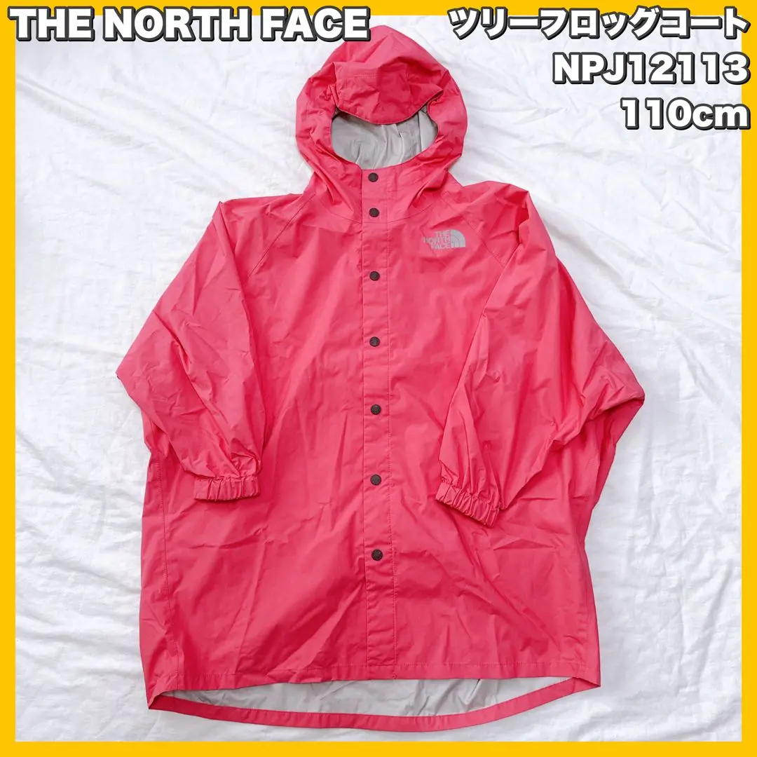 ノースフェイス　キッズ　ツリーフロッグコート　サイズ130 THE NORTH FACE ノースフェイス ツリーフロッグ レインコート