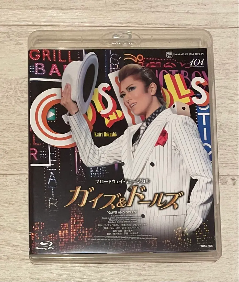 ガイズ&amp;ドールズ  星組  【Blu-ray】 Amazon.co.jp: 星組宝塚大劇場公演 ブロードウェイ