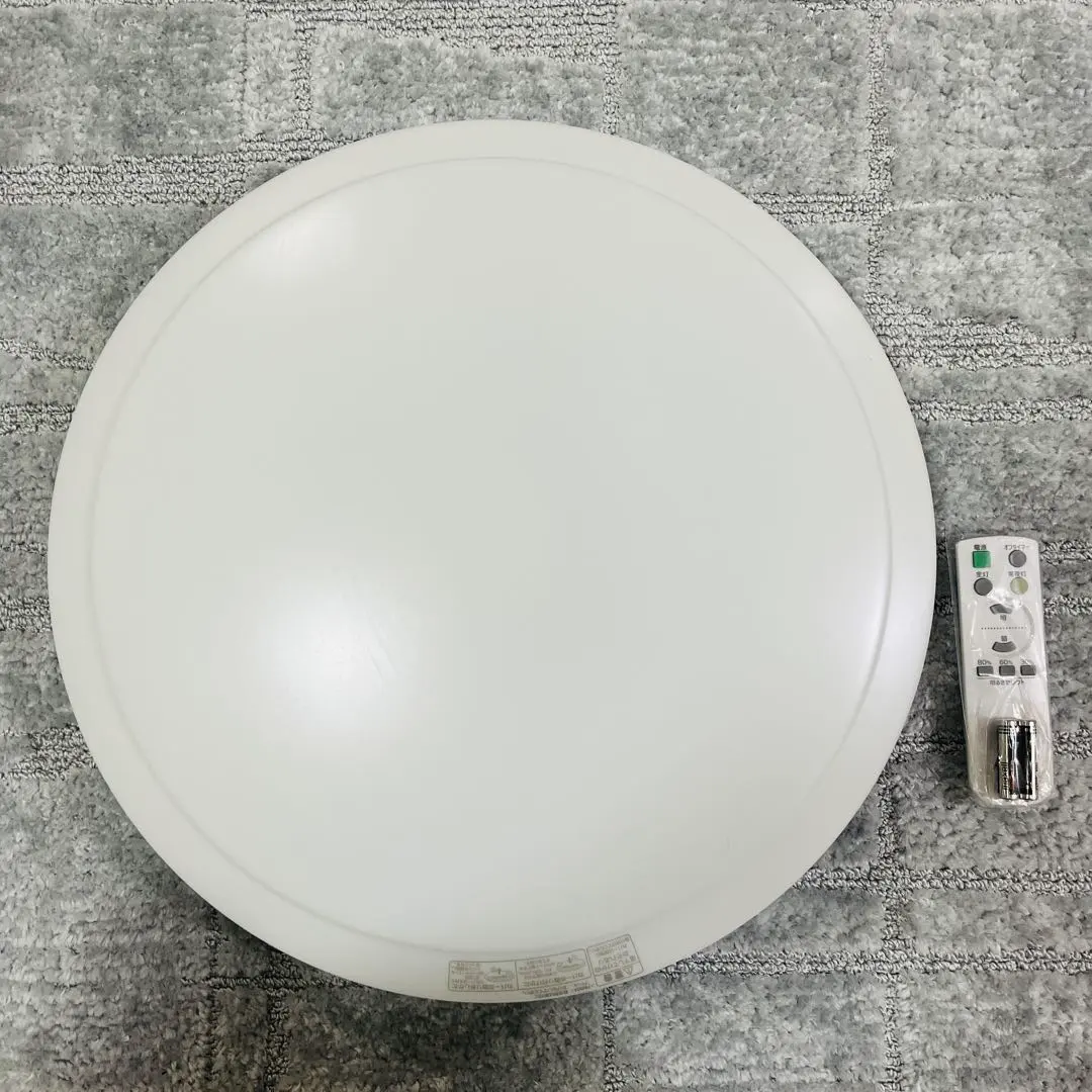 Thumbnail of LED Ceiling Light Set of 3 YLL-SJ2J2