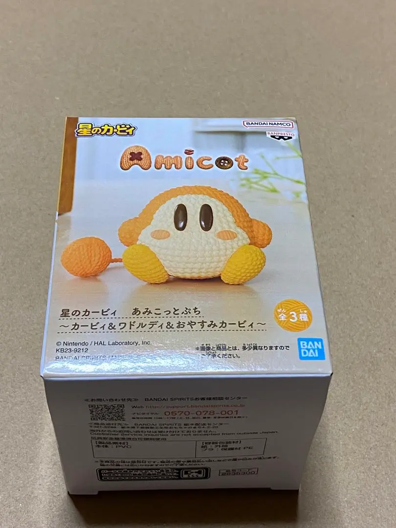 2025年最新】星のカービィ あみこっとぷち カービィの人気