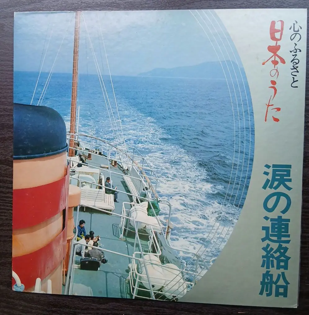 歌謡曲・演歌CD　ちあきなおみ / 昭和こころうた Amazon.co.jp: CD ちあきなおみ 昭和こころうた 全8枚＋特典CD1