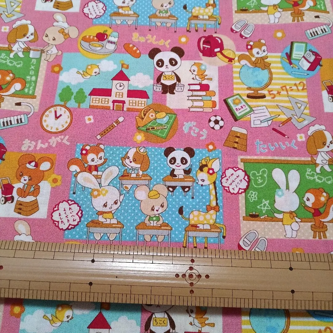 Thumbnail of Haikara Yokochō Fabric, Haikara Yokochō, Retro Animal, Cut Cloth, Scrap Fabric, Cloth
