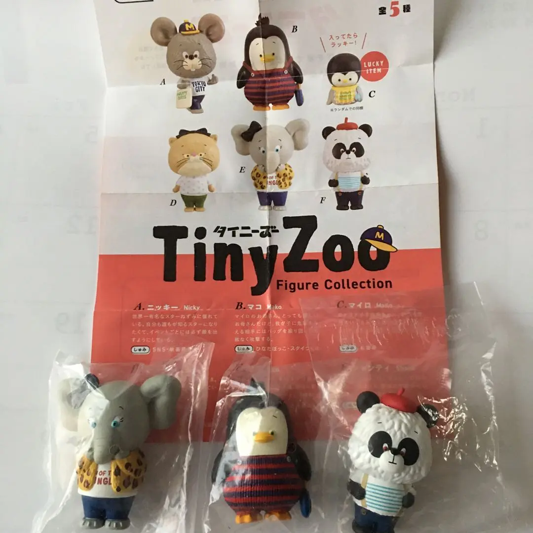 TinyZOO Akane Ishigaうさぎさんチャーム - メルカリ
