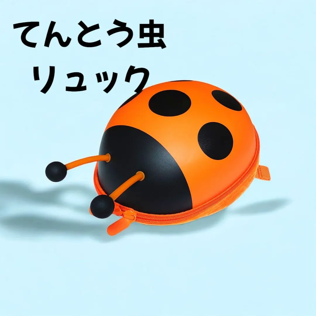 Thumbnail of Ladybug backpack
