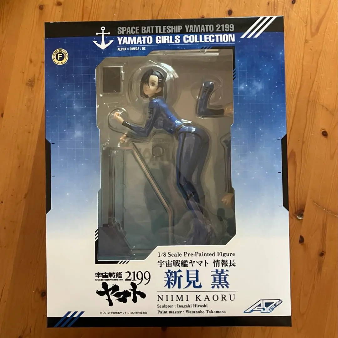 ヤマトガールズコレクション 宇宙戦艦ヤマト2199 新見薫 1/8 完成品フィギ ヤマトガールズコレクション 宇宙戦艦ヤマト2199 新見 薫