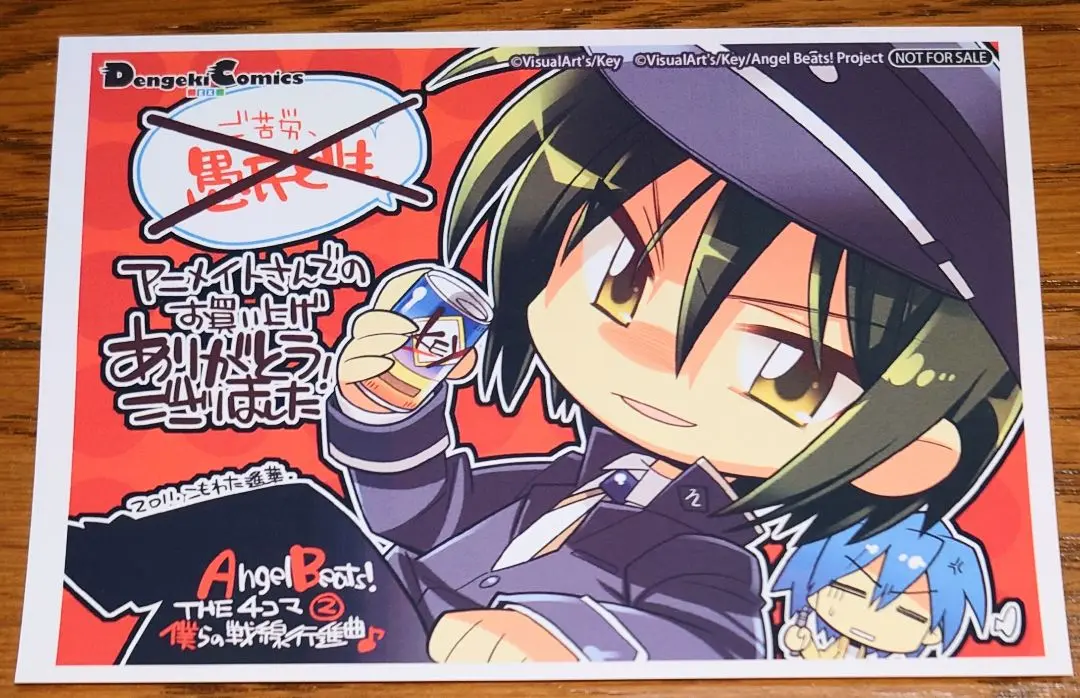 Angel Beats エンジェルビーツ 直井 グッズ セット Angel Beats エンジェルビーツ 直井 グッズ セット