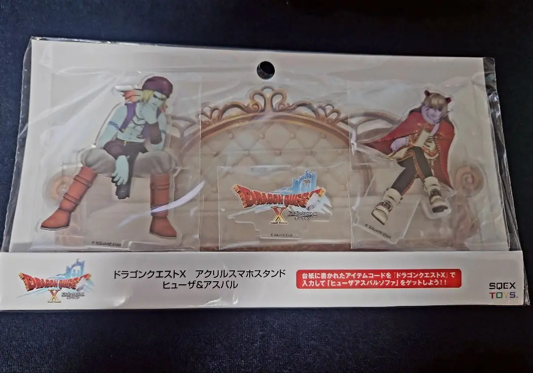 2025年最新】ヒューザ ドラクエの人気アイテム - メルカリ