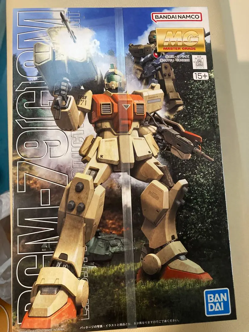 MG 陸戦型ジム: 暮らしの品 | アピタ・ピアゴ オンラインショップ
