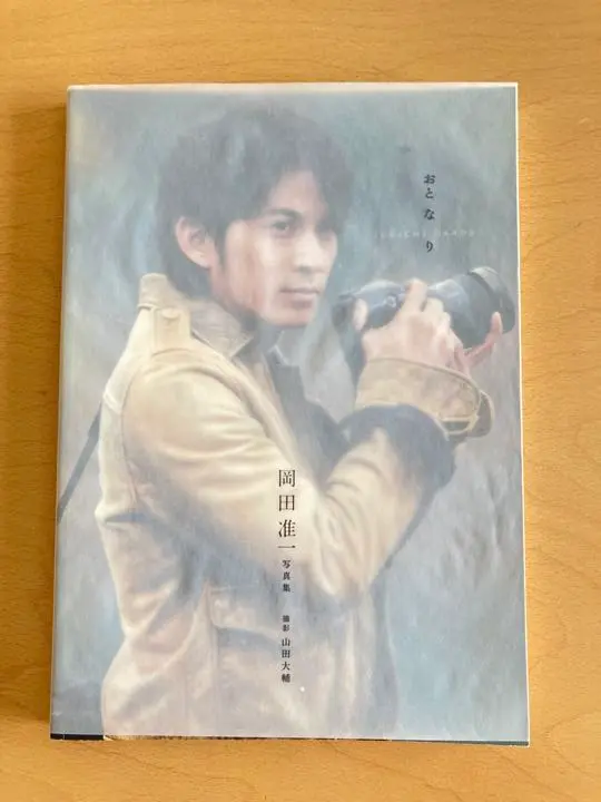 値下げ！おとなり DVD Amazon.co.jp: おと・な・り [DVD] : 岡田准一, 麻生久美子