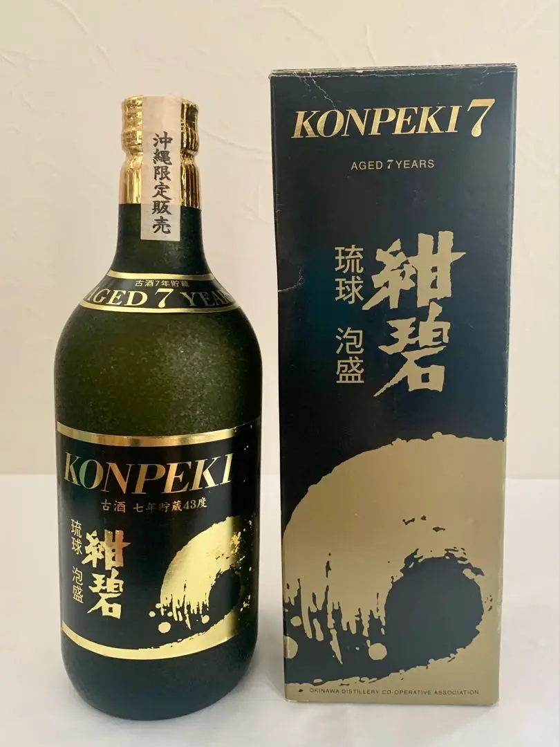 YK様 本場泡盛 紺碧 43度 KONPEKI沖縄県酒造協同組合 38年以上古酒 紺碧3年古酒43度1800ml縄巻 - 古酒家通販店