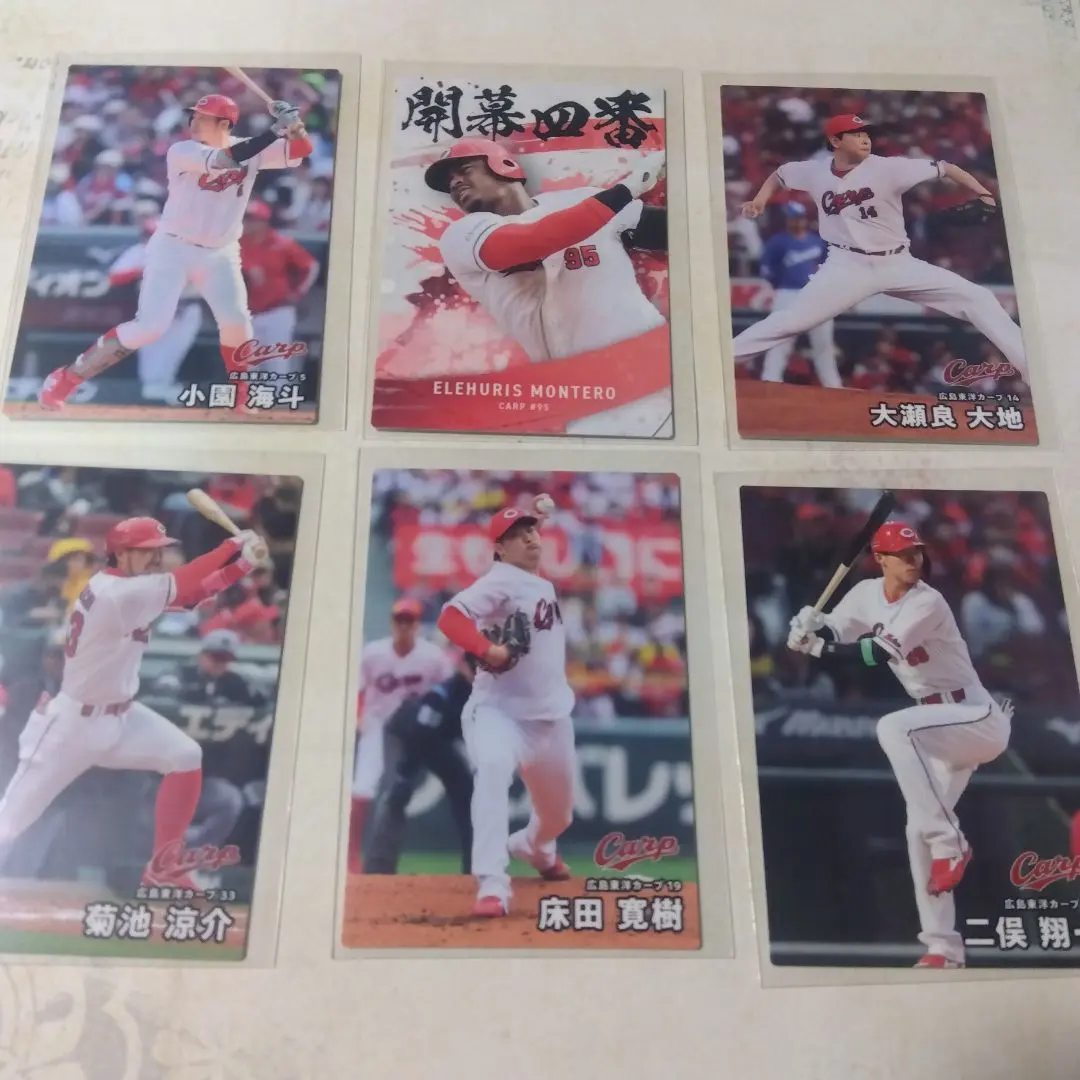 Thumbnail of Pro Baseball Chips Card 2025, Second Edition: Carp - Kaito Kozono, Hiroki Tokoda