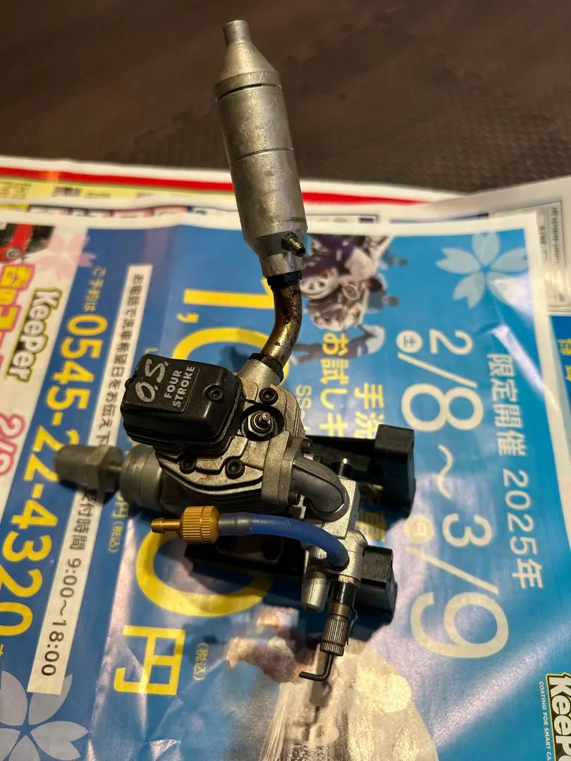 2025年最新】OS FS 52 エンジンの人気アイテム - メルカリ