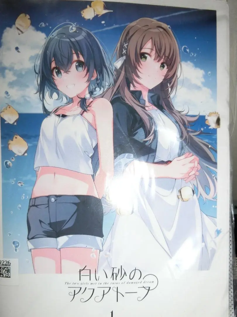 2025年最新】白い砂のアクアトープ dvdの人気アイテム - メルカリ