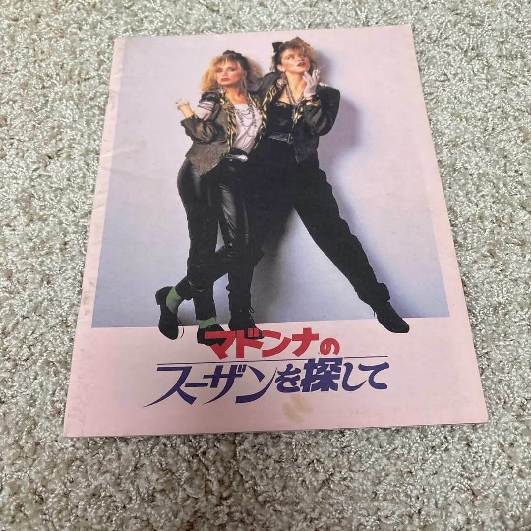 マドンナのスーザンを探して 字幕スーパー VHS マドンナのスーザンを探して 字幕スーパー VHS - メルカリ