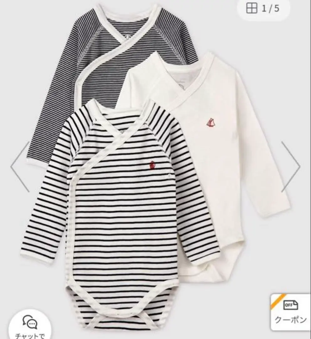 Petit Bateau 包屁衣 3 件套 灰色・白色・條紋 的縮圖