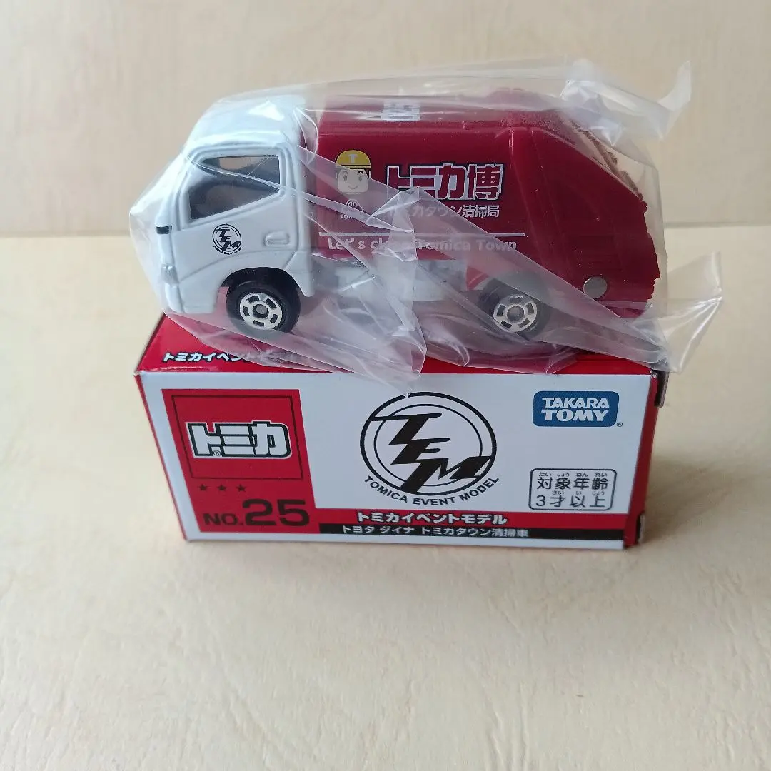 トミカ イベントモデル★トヨタダイナ トミカタウン清掃車 Amazon.co.jp: トミカイベントモデルNo25 トヨタ ダイナ トミカ