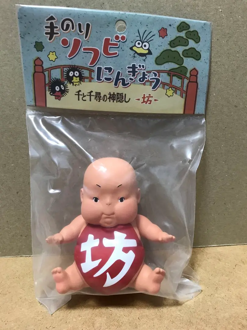 ジブリ　千と千尋の神隠し　坊　手のりソフビにんぎょう 千と千尋の神隠し 手のりソフビにんぎょう 坊 | どんぐり共和国