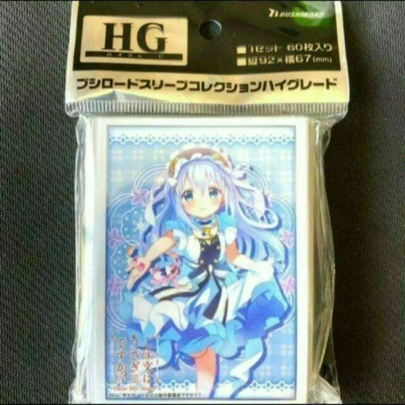 Thumbnail of Bushiroad Sleeve HG Is the Order a Rabbit?? Gochuumon wa Usagi Desu ka? Chino