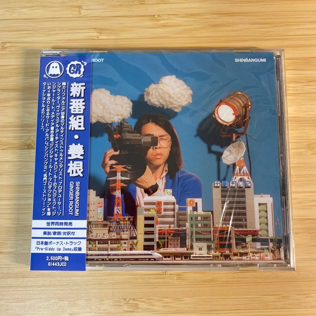 2025年最新】Ginger root cdの人気アイテム - メルカリ