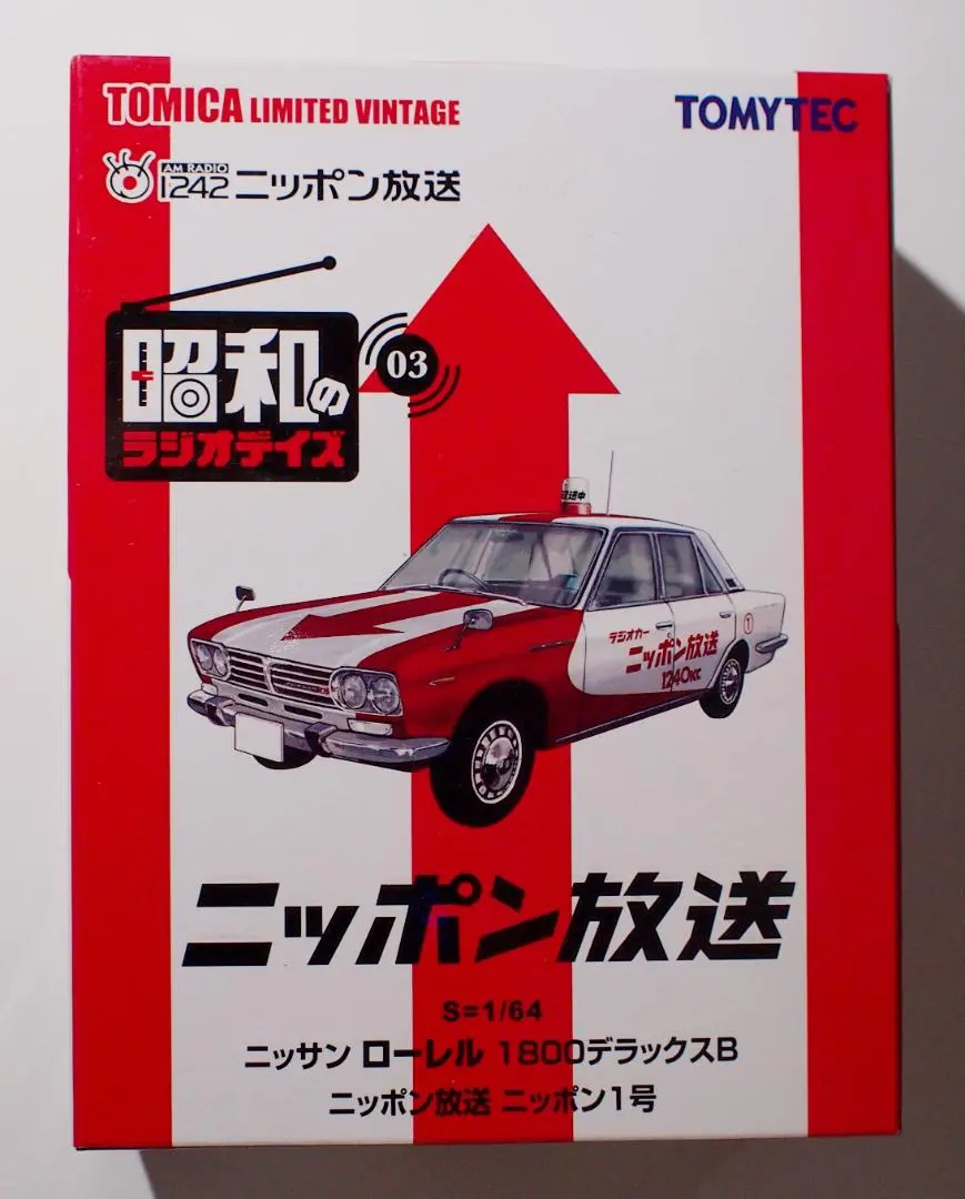 TOMICA LIMITED VINTAGE NEO ニッポン放送 訳あり - メルカリ