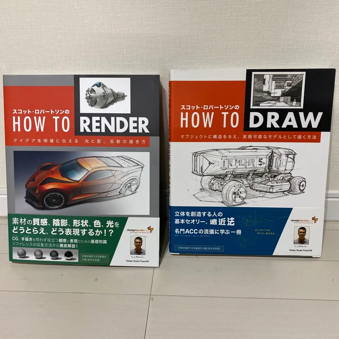2025年最新】スコット・ロバートソンのhow to renderの人気