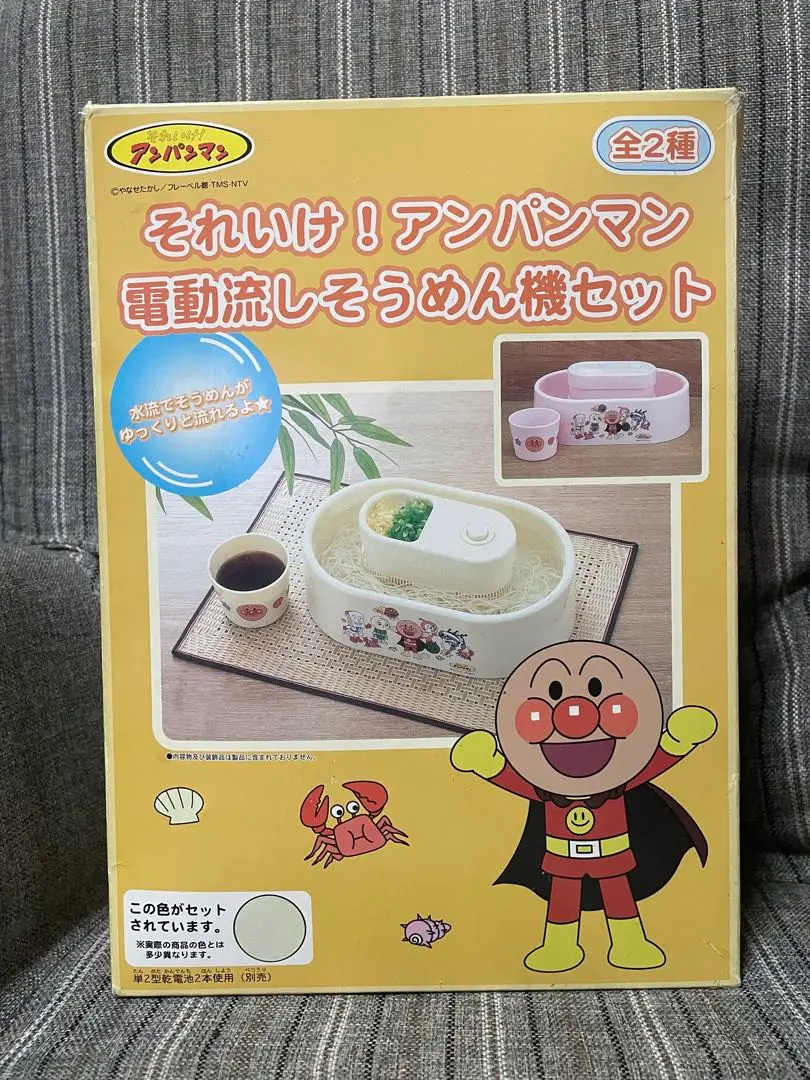 2025年最新】アンパンマン 流しそうめんの人気アイテム - メルカリ