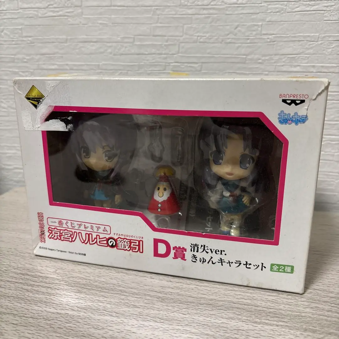 2025年最新】涼宮ハルヒ D きゅんキャラの人気アイテム - メルカリ