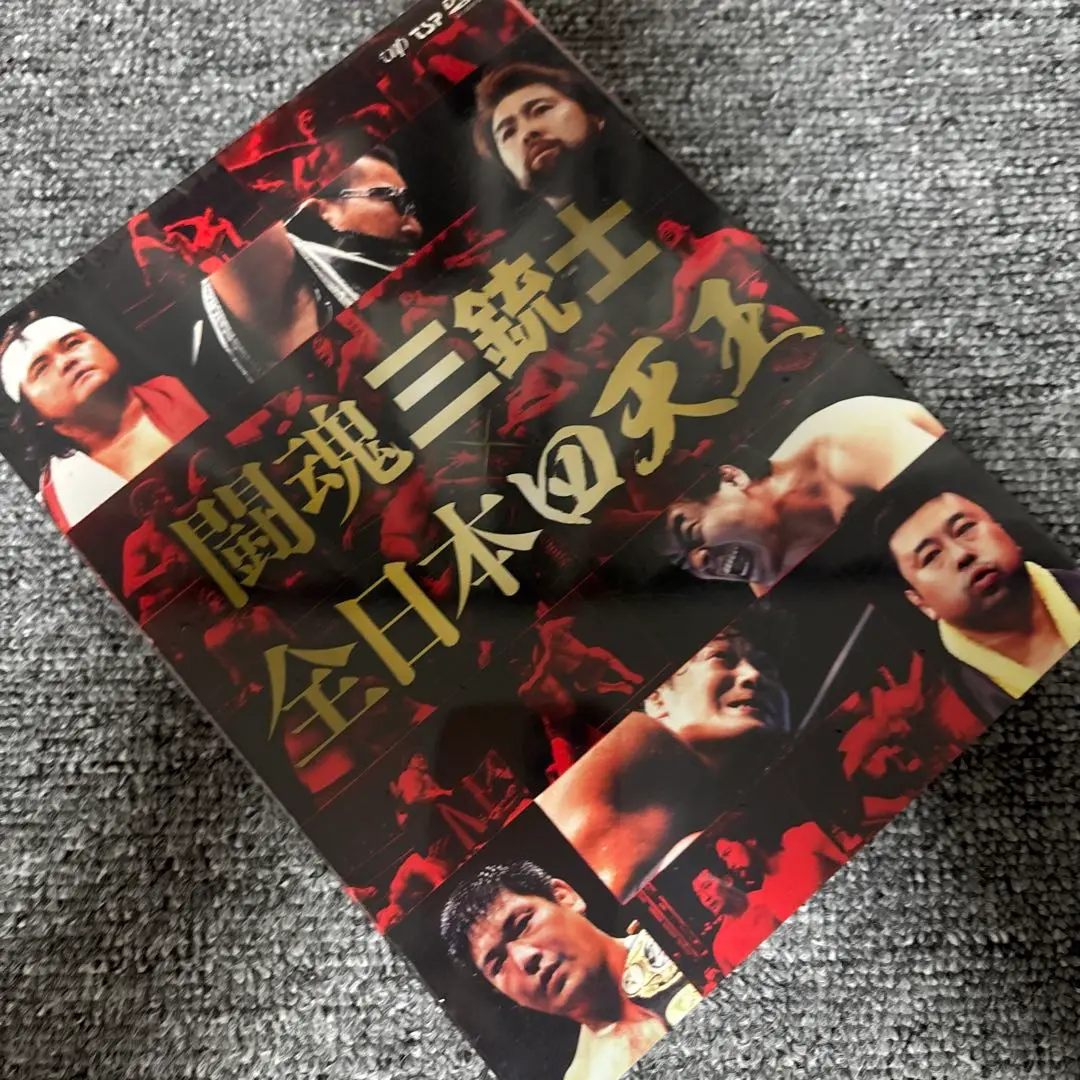 2025年最新】三沢光晴DVD-BOXの人気アイテム - メルカリ