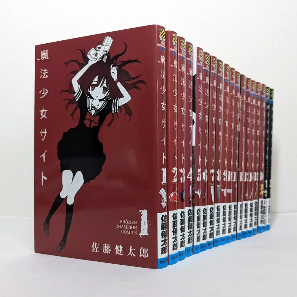 【初版帯付き有】魔法少女サイト＋Sept　全巻セット Amazon.co.jp: 初版帯付き有魔法少女サイト＋Sept 全巻セット