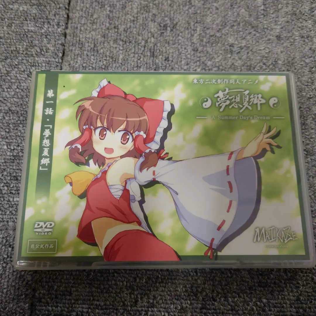 Amazon.co.jp: 東方夢想夏郷・第2話DVD(初回限定仕様) : DVD