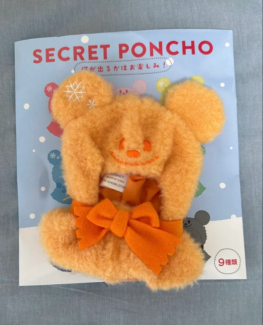 Thumbnail of Disney Store Unibearsity Secret Poncho, Orange