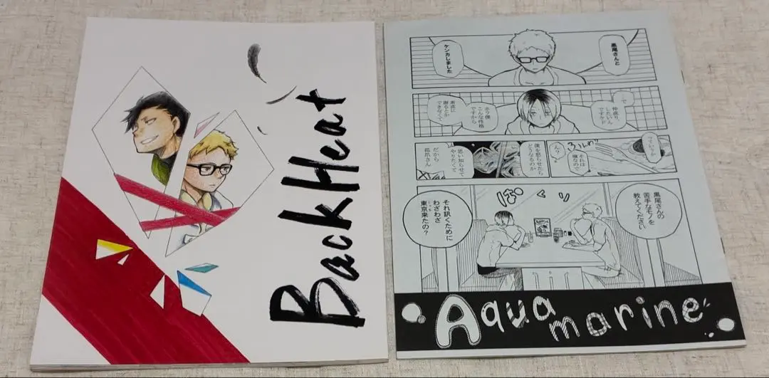 ハイキュー 黒尾鉄朗 月島蛍 まとめ売り Amazon.co.jp: ハイキュー 黒尾鉄朗 月島蛍 選手ポスター : おもちゃ