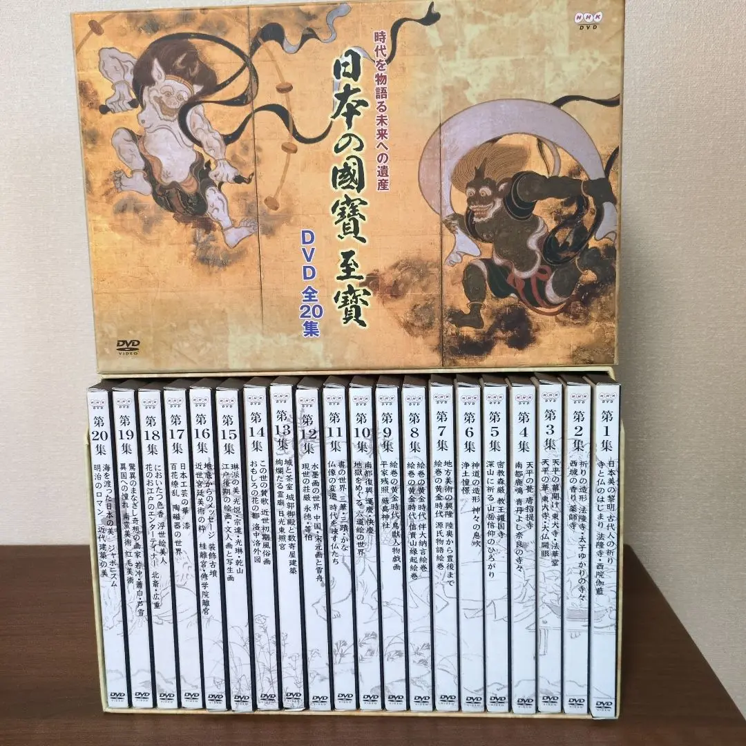 ☆日本の国宝至宝DVD20巻☆定価19万、ほとんど未使用。