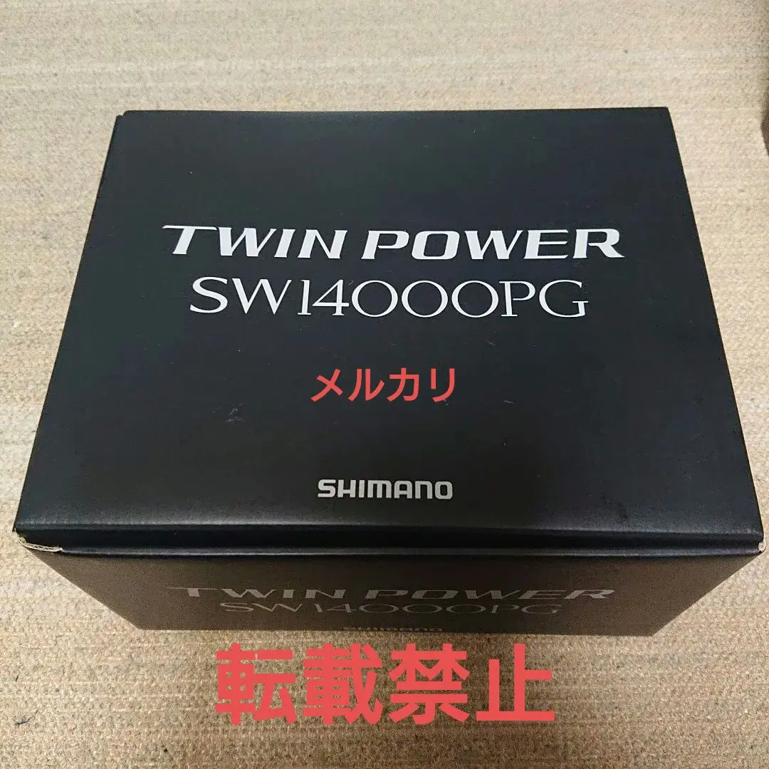 シマノ TWIN POWER SW14000PG　6000HGセット 2025年最新】ツインパワーsw14000pgの人気アイテム - メルカリ