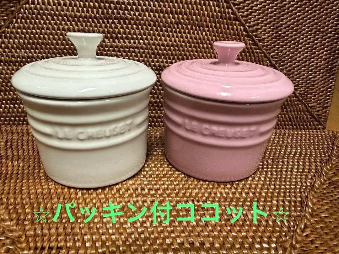 【新品】LE CREUSET スパイスジャー 4個セット アイボリー アップル 2025年最新】ルクルーゼ スパイスジャーの人気アイテム - メルカリ