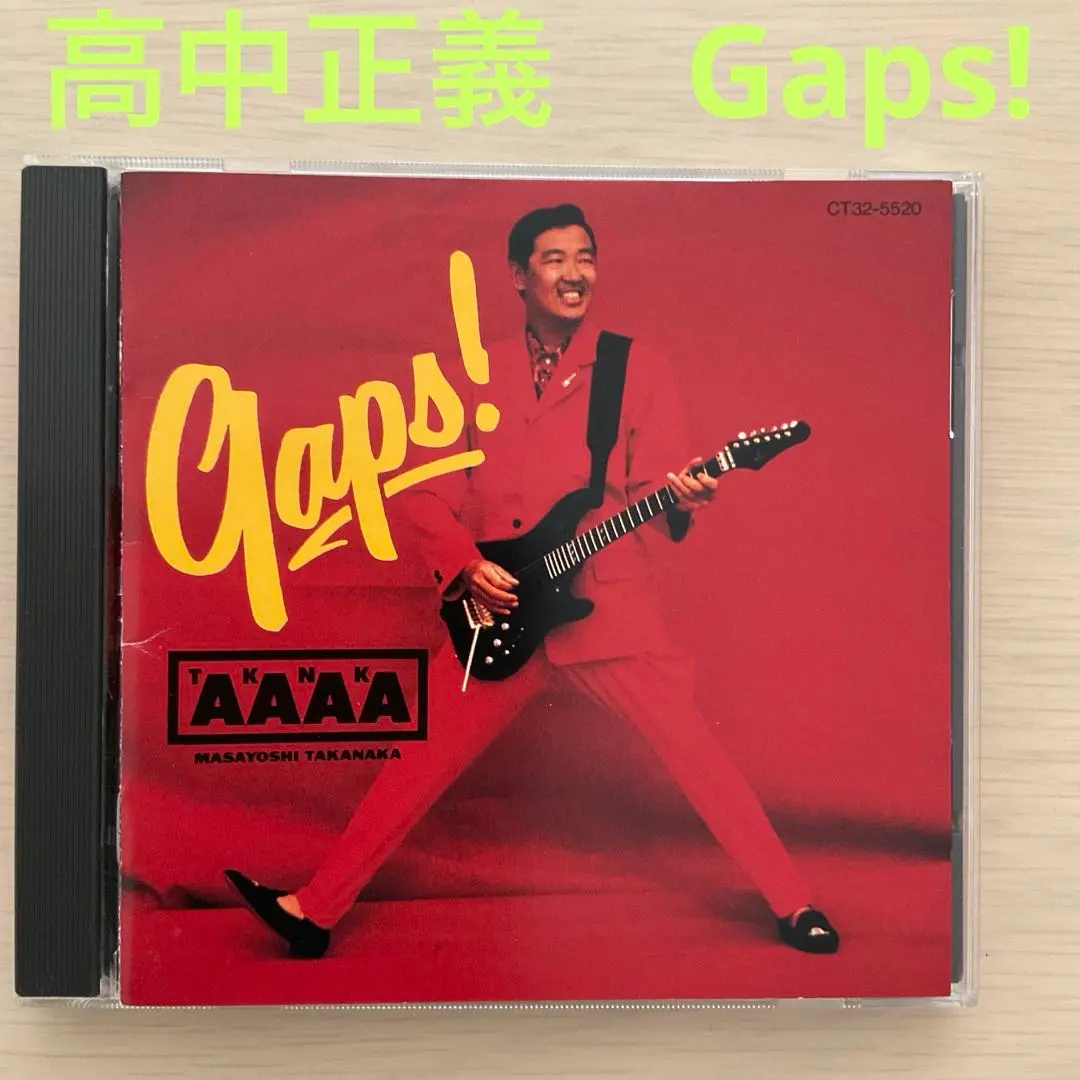 Masayoshi Takanaka – Gaps! – Vinyl (LP, Album, Promo), 1989