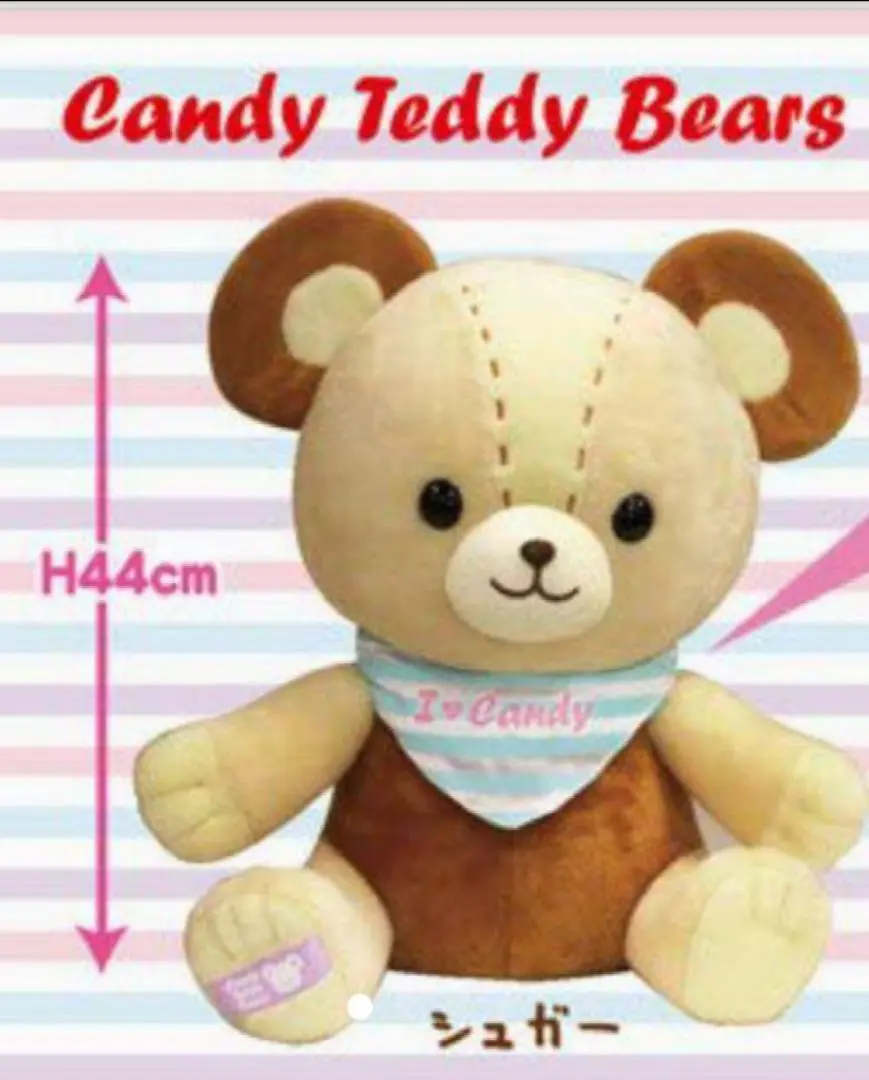 キャンディ　テディ　ベアーズ 2025年最新】candy teddy bearsの人気アイテム - メルカリ