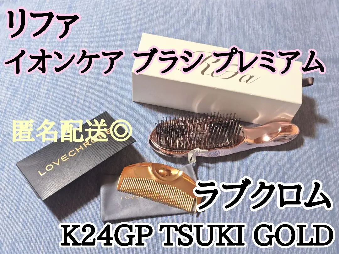 2025年最新】ラブクロム ツキ ローズゴールドの人気アイテム