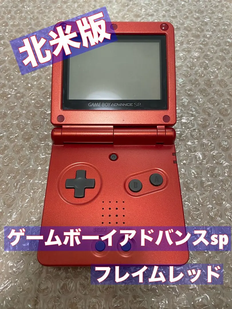 2025年最新】北米版ゲームボーイアドバンスspの人気アイテム