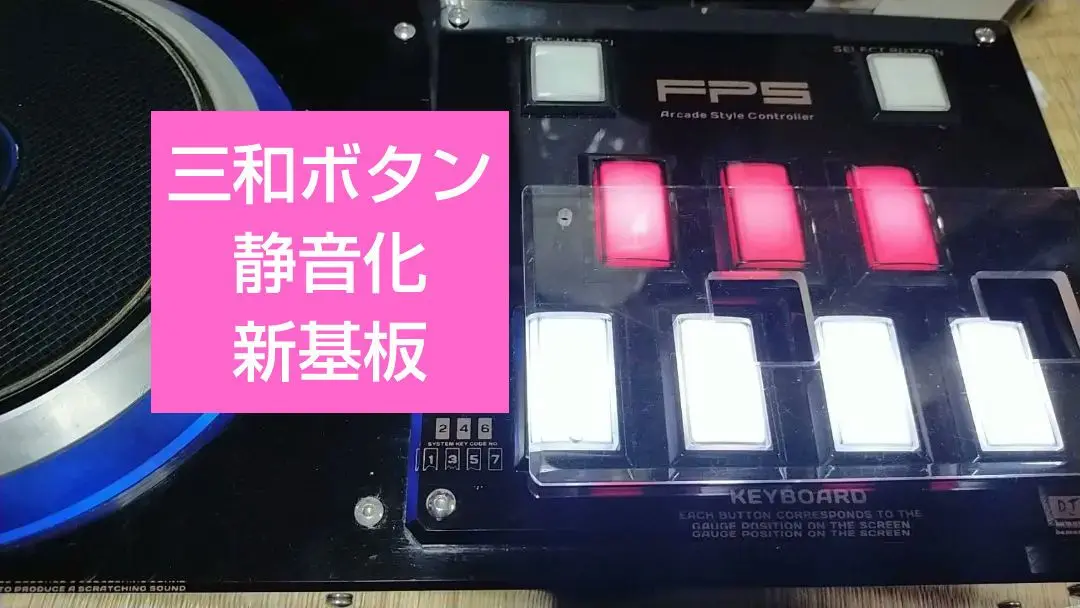 2025年最新】ビートマニア 基板の人気アイテム - メルカリ