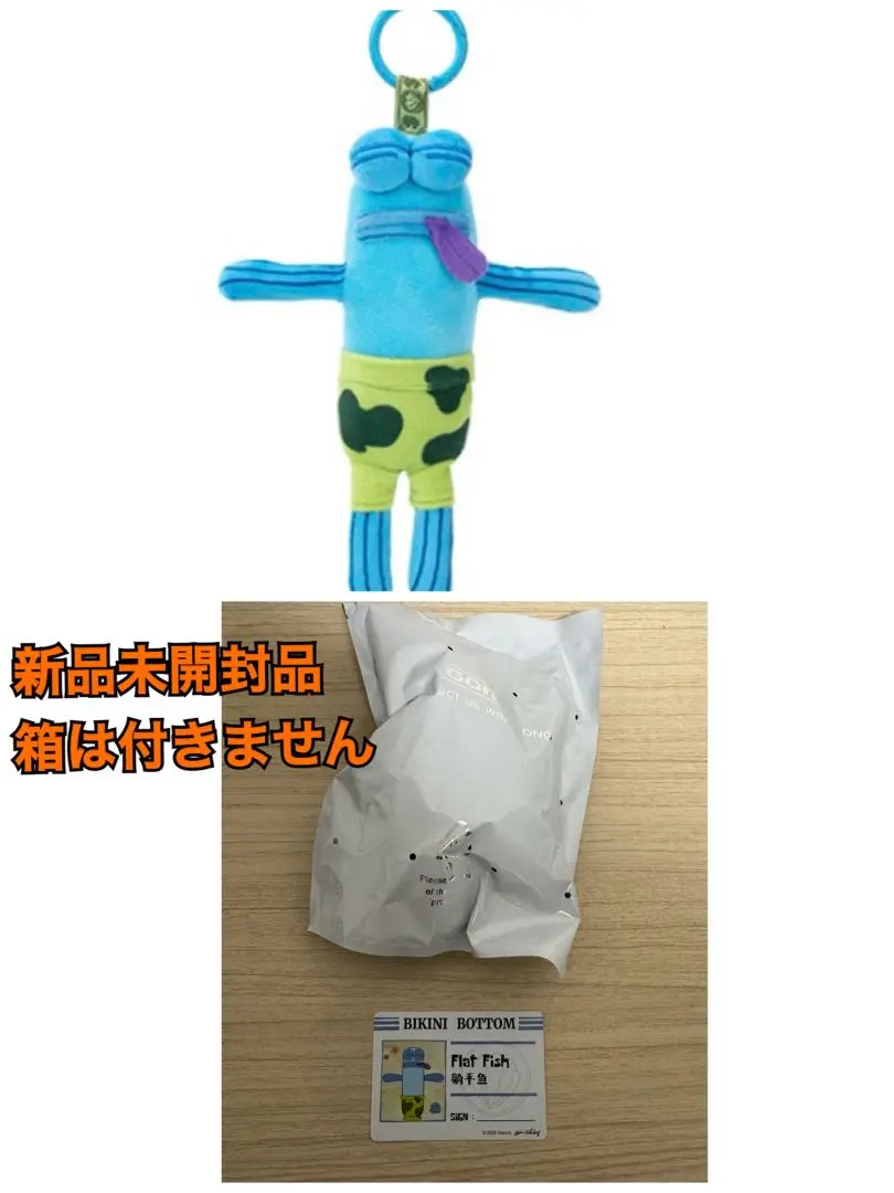 ゼロ二　ビニニ　ハンビン binini　ぬいぐるみ　全新未開封 zb1 zeroni ハンビン binini ぬいぐるみ - メルカリ