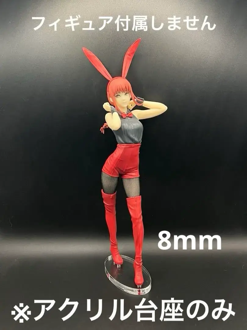 マキマ&パワー バニーフィギュアセット ※箱&アクリル台座付き 新品未開封】チェンソーマン マキマ・パワー バニーフィギュア 4