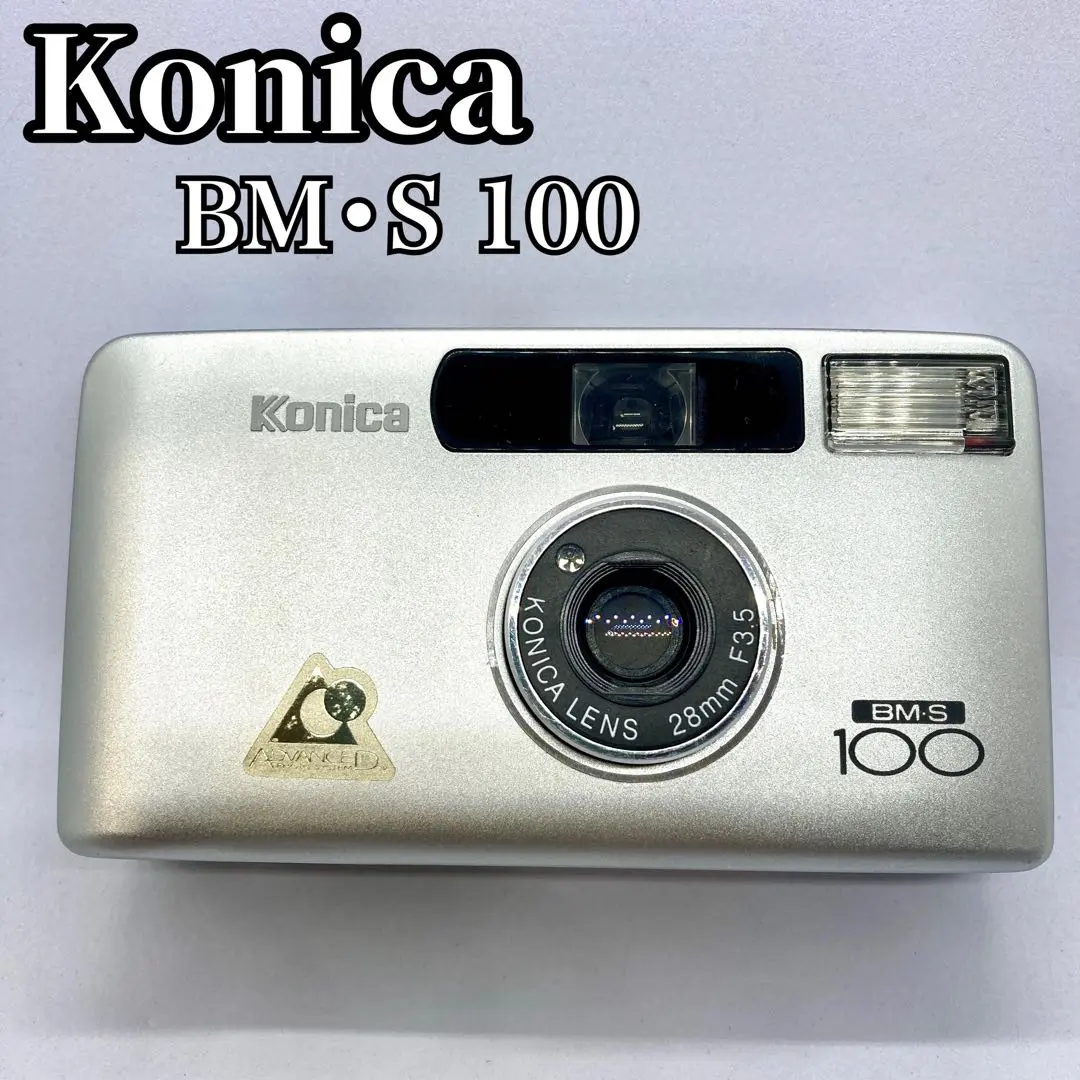 2025年最新】Konica BM-S 100の人気アイテム - メルカリ