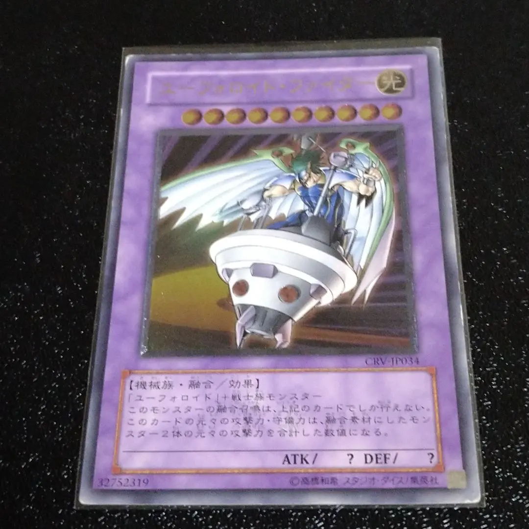 2025年最新】ユーフォロイドファイター レリーフの人気アイテム